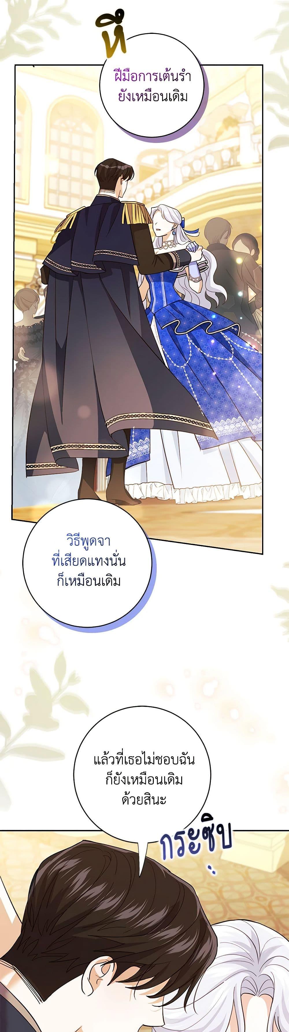 Manga-lc-com อ่านมังงะ อ่านการ์ตูน ออนไลน์ ฟรี My Dark Fiancé Is Interfering With My Flowery Path ตอนที่ 1 2 3 4 5 6 7 8 9 10 11 12 13 14 ฟรี ไม่มีโฆษณา Manga-lc - อ่าน มังงะ อ่าน การ์ตูน ออนไลน์ อ่านมังงะ ฟรี
