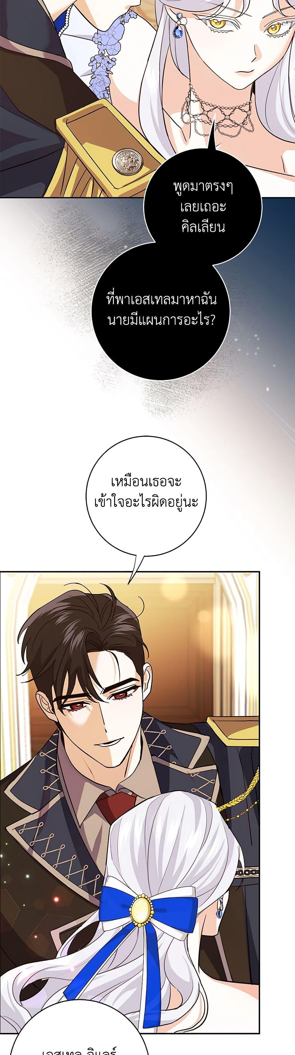 Manga-lc-com อ่านมังงะ อ่านการ์ตูน ออนไลน์ ฟรี My Dark Fiancé Is Interfering With My Flowery Path ตอนที่ 1 2 3 4 5 6 7 8 9 10 11 12 13 14 ฟรี ไม่มีโฆษณา Manga-lc - อ่าน มังงะ อ่าน การ์ตูน ออนไลน์ อ่านมังงะ ฟรี