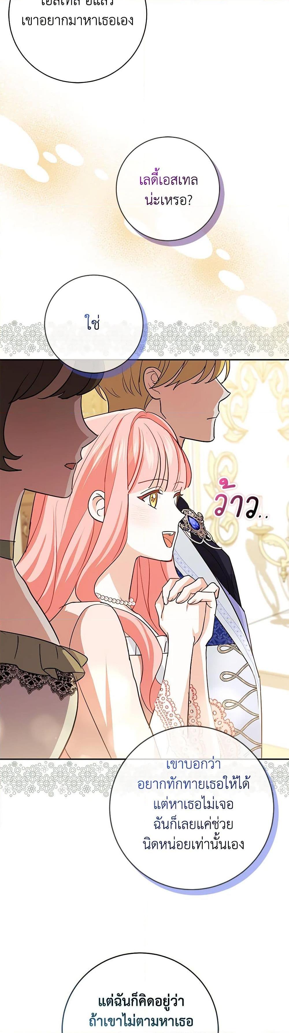 Manga-lc-com อ่านมังงะ อ่านการ์ตูน ออนไลน์ ฟรี My Dark Fiancé Is Interfering With My Flowery Path ตอนที่ 1 2 3 4 5 6 7 8 9 10 11 12 13 14 ฟรี ไม่มีโฆษณา Manga-lc - อ่าน มังงะ อ่าน การ์ตูน ออนไลน์ อ่านมังงะ ฟรี