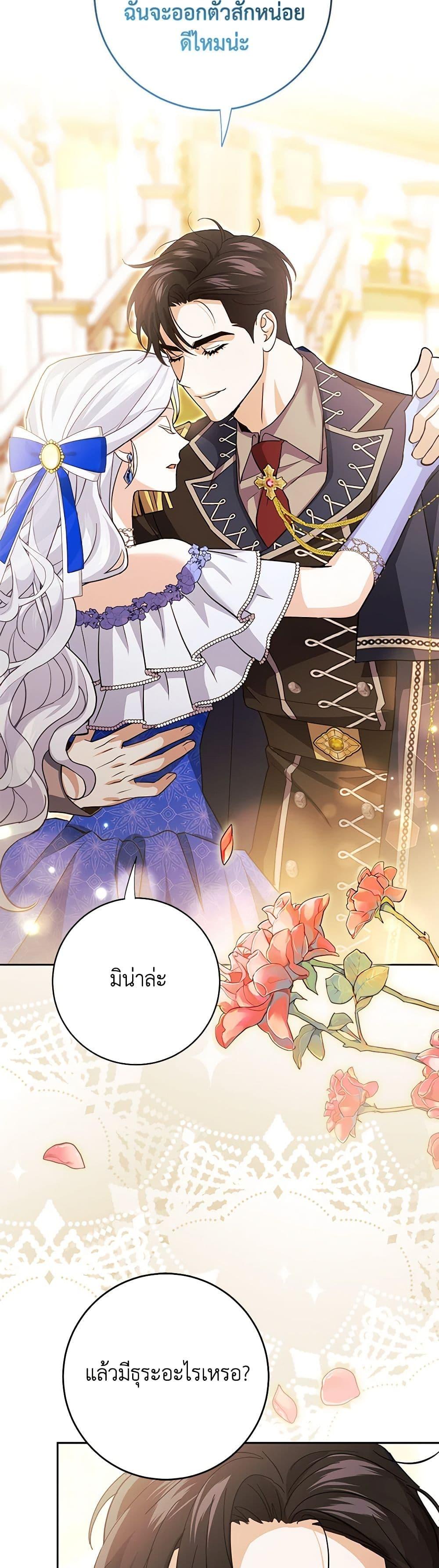 Manga-lc-com อ่านมังงะ อ่านการ์ตูน ออนไลน์ ฟรี My Dark Fiancé Is Interfering With My Flowery Path ตอนที่ 1 2 3 4 5 6 7 8 9 10 11 12 13 14 ฟรี ไม่มีโฆษณา Manga-lc - อ่าน มังงะ อ่าน การ์ตูน ออนไลน์ อ่านมังงะ ฟรี