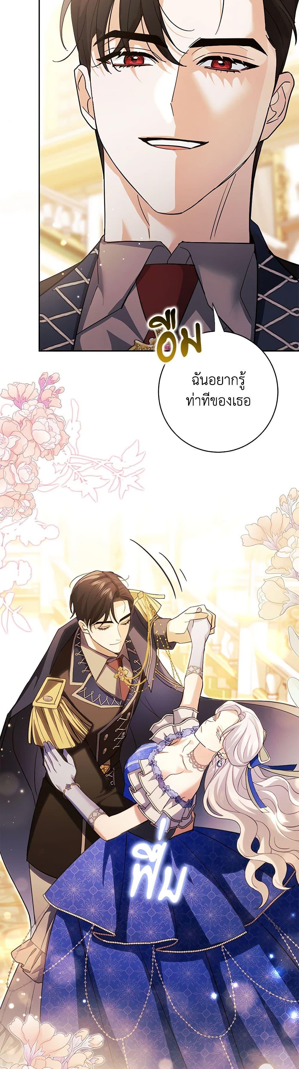 Manga-lc-com อ่านมังงะ อ่านการ์ตูน ออนไลน์ ฟรี My Dark Fiancé Is Interfering With My Flowery Path ตอนที่ 1 2 3 4 5 6 7 8 9 10 11 12 13 14 ฟรี ไม่มีโฆษณา Manga-lc - อ่าน มังงะ อ่าน การ์ตูน ออนไลน์ อ่านมังงะ ฟรี