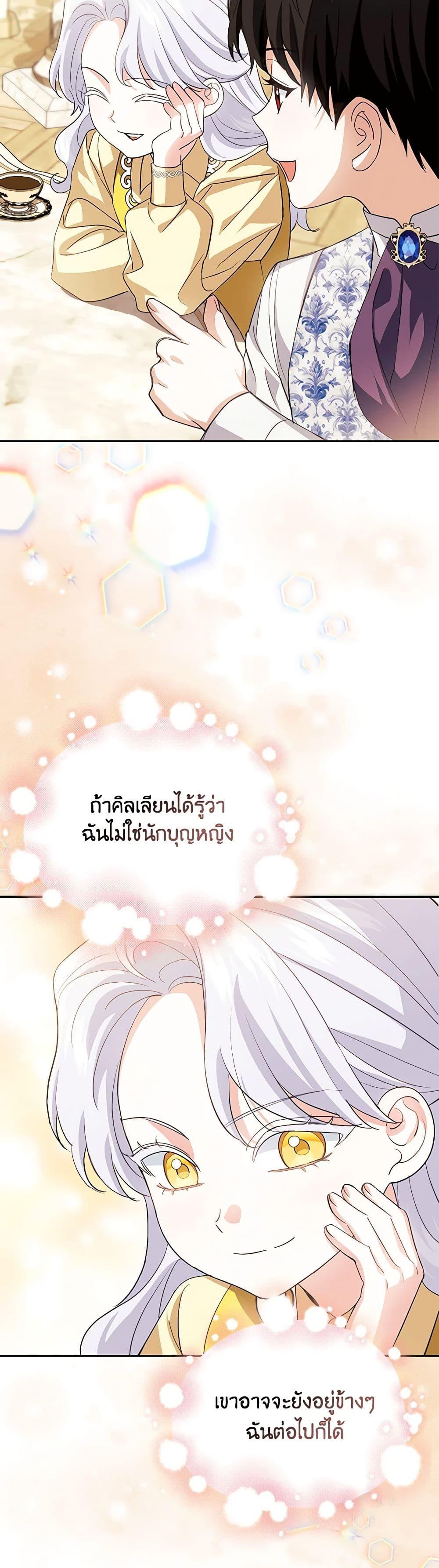 Manga-lc-com อ่านมังงะ อ่านการ์ตูน ออนไลน์ ฟรี My Dark Fiancé Is Interfering With My Flowery Path ตอนที่ 1 2 3 4 5 6 7 8 9 10 11 12 13 14 ฟรี ไม่มีโฆษณา Manga-lc - อ่าน มังงะ อ่าน การ์ตูน ออนไลน์ อ่านมังงะ ฟรี