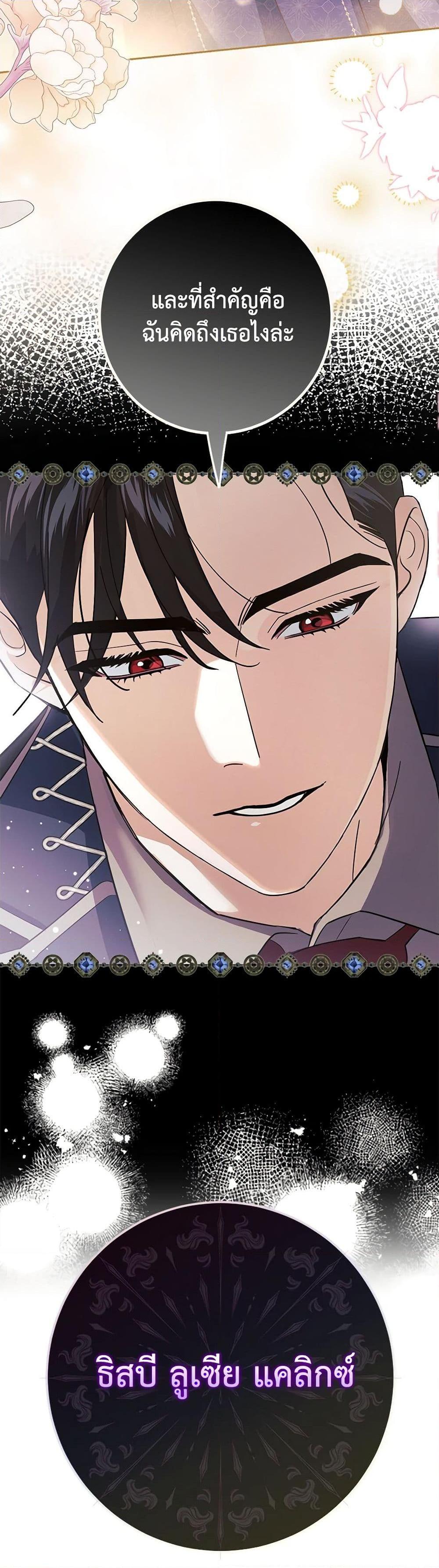 Manga-lc-com อ่านมังงะ อ่านการ์ตูน ออนไลน์ ฟรี My Dark Fiancé Is Interfering With My Flowery Path ตอนที่ 1 2 3 4 5 6 7 8 9 10 11 12 13 14 ฟรี ไม่มีโฆษณา Manga-lc - อ่าน มังงะ อ่าน การ์ตูน ออนไลน์ อ่านมังงะ ฟรี