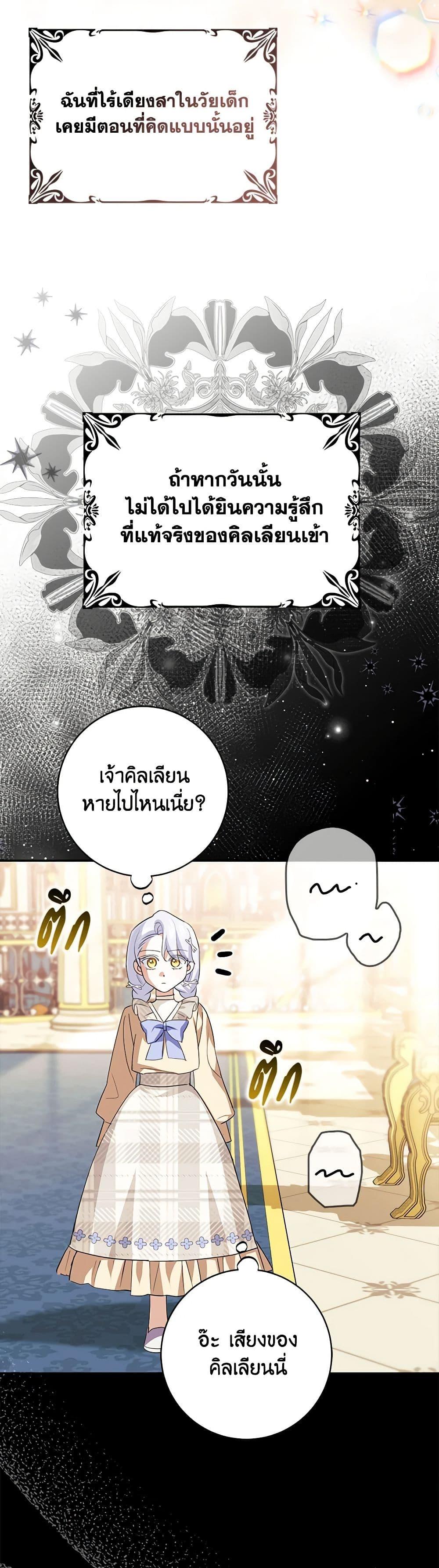 Manga-lc-com อ่านมังงะ อ่านการ์ตูน ออนไลน์ ฟรี My Dark Fiancé Is Interfering With My Flowery Path ตอนที่ 1 2 3 4 5 6 7 8 9 10 11 12 13 14 ฟรี ไม่มีโฆษณา Manga-lc - อ่าน มังงะ อ่าน การ์ตูน ออนไลน์ อ่านมังงะ ฟรี