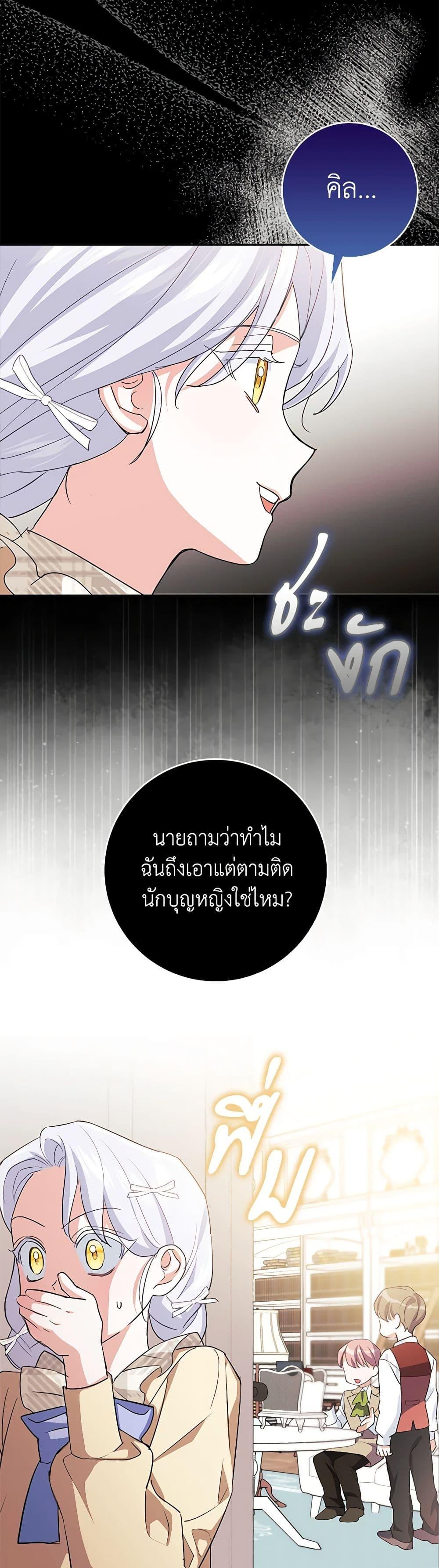 Manga-lc-com อ่านมังงะ อ่านการ์ตูน ออนไลน์ ฟรี My Dark Fiancé Is Interfering With My Flowery Path ตอนที่ 1 2 3 4 5 6 7 8 9 10 11 12 13 14 ฟรี ไม่มีโฆษณา Manga-lc - อ่าน มังงะ อ่าน การ์ตูน ออนไลน์ อ่านมังงะ ฟรี