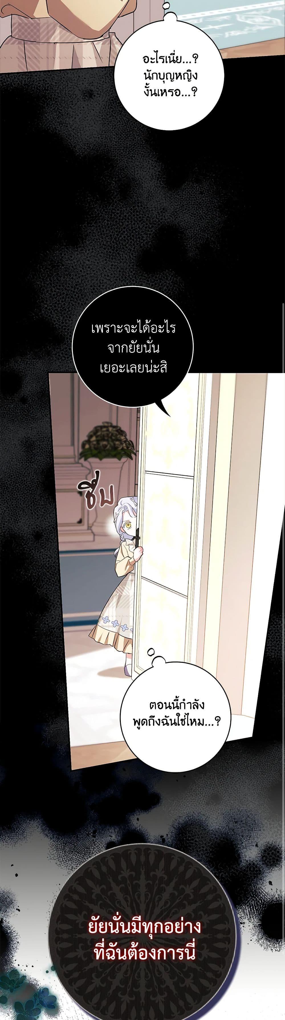 Manga-lc-com อ่านมังงะ อ่านการ์ตูน ออนไลน์ ฟรี My Dark Fiancé Is Interfering With My Flowery Path ตอนที่ 1 2 3 4 5 6 7 8 9 10 11 12 13 14 ฟรี ไม่มีโฆษณา Manga-lc - อ่าน มังงะ อ่าน การ์ตูน ออนไลน์ อ่านมังงะ ฟรี