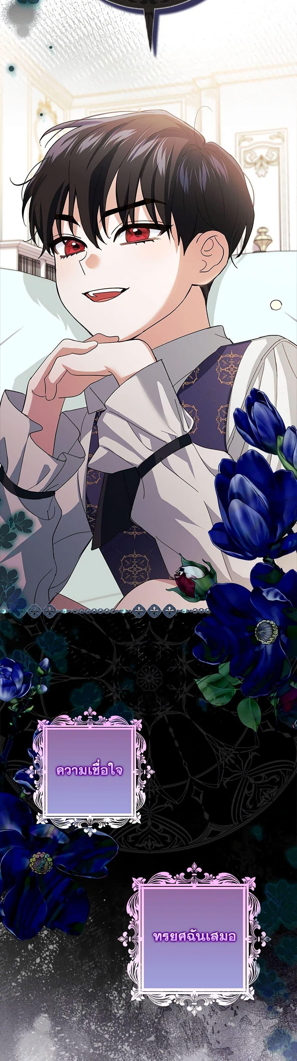 Manga-lc-com อ่านมังงะ อ่านการ์ตูน ออนไลน์ ฟรี My Dark Fiancé Is Interfering With My Flowery Path ตอนที่ 1 2 3 4 5 6 7 8 9 10 11 12 13 14 ฟรี ไม่มีโฆษณา Manga-lc - อ่าน มังงะ อ่าน การ์ตูน ออนไลน์ อ่านมังงะ ฟรี