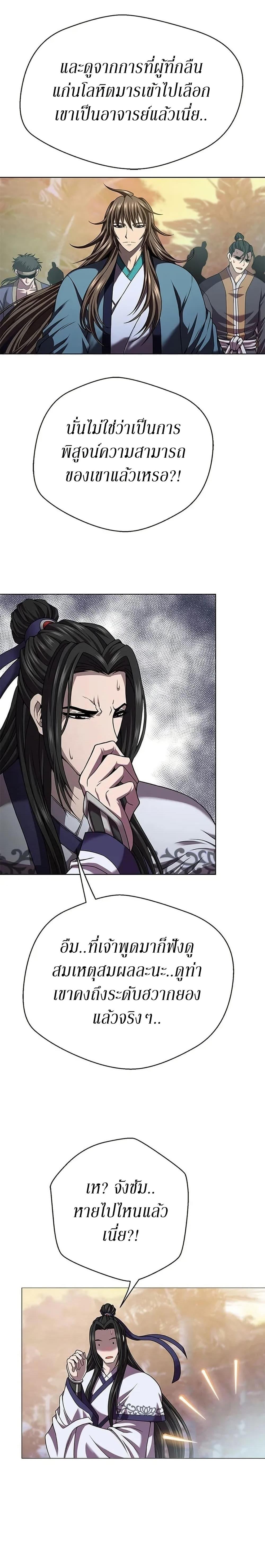 Manga-lc-com อ่านมังงะ อ่านการ์ตูน ออนไลน์ ฟรี Invincible Territory ตอนที่ 1 2 3 4 5 6 7 8 9 10 11 12 13 14 ฟรี ไม่มีโฆษณา Manga-lc - อ่าน มังงะ อ่าน การ์ตูน ออนไลน์ อ่านมังงะ ฟรี