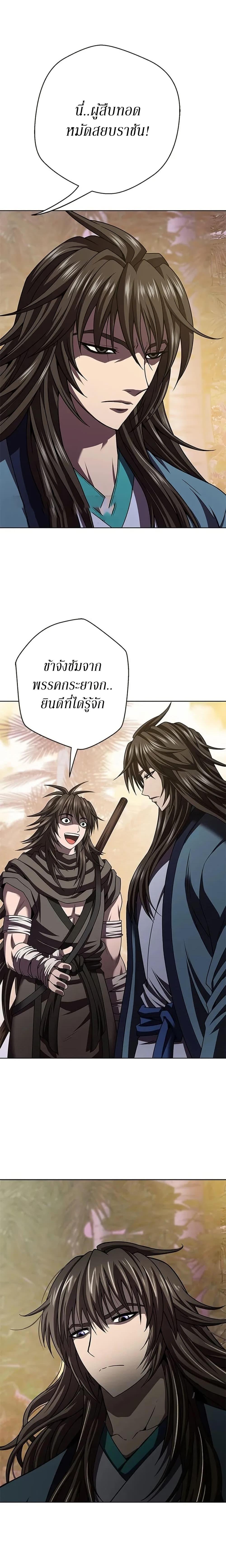 Manga-lc-com อ่านมังงะ อ่านการ์ตูน ออนไลน์ ฟรี Invincible Territory ตอนที่ 1 2 3 4 5 6 7 8 9 10 11 12 13 14 ฟรี ไม่มีโฆษณา Manga-lc - อ่าน มังงะ อ่าน การ์ตูน ออนไลน์ อ่านมังงะ ฟรี