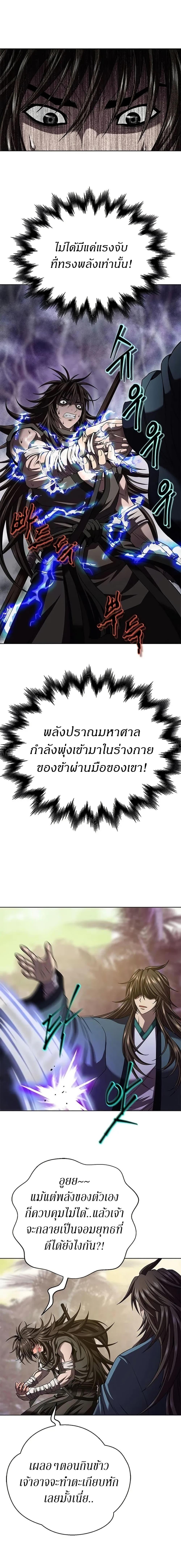 Manga-lc-com อ่านมังงะ อ่านการ์ตูน ออนไลน์ ฟรี Invincible Territory ตอนที่ 1 2 3 4 5 6 7 8 9 10 11 12 13 14 ฟรี ไม่มีโฆษณา Manga-lc - อ่าน มังงะ อ่าน การ์ตูน ออนไลน์ อ่านมังงะ ฟรี