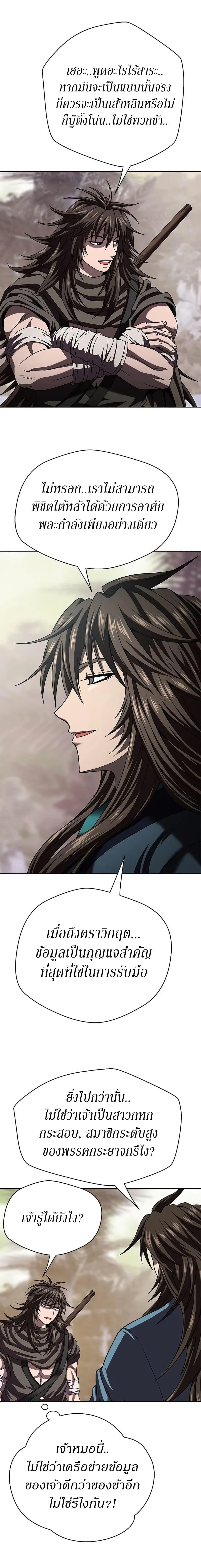 Manga-lc-com อ่านมังงะ อ่านการ์ตูน ออนไลน์ ฟรี Invincible Territory ตอนที่ 1 2 3 4 5 6 7 8 9 10 11 12 13 14 ฟรี ไม่มีโฆษณา Manga-lc - อ่าน มังงะ อ่าน การ์ตูน ออนไลน์ อ่านมังงะ ฟรี