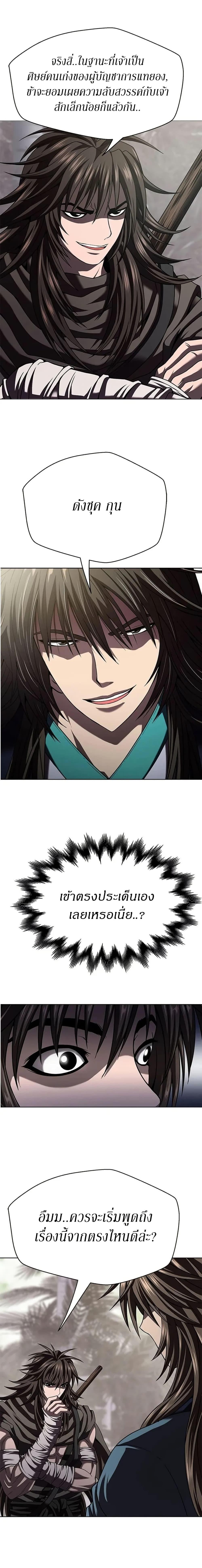 Manga-lc-com อ่านมังงะ อ่านการ์ตูน ออนไลน์ ฟรี Invincible Territory ตอนที่ 1 2 3 4 5 6 7 8 9 10 11 12 13 14 ฟรี ไม่มีโฆษณา Manga-lc - อ่าน มังงะ อ่าน การ์ตูน ออนไลน์ อ่านมังงะ ฟรี