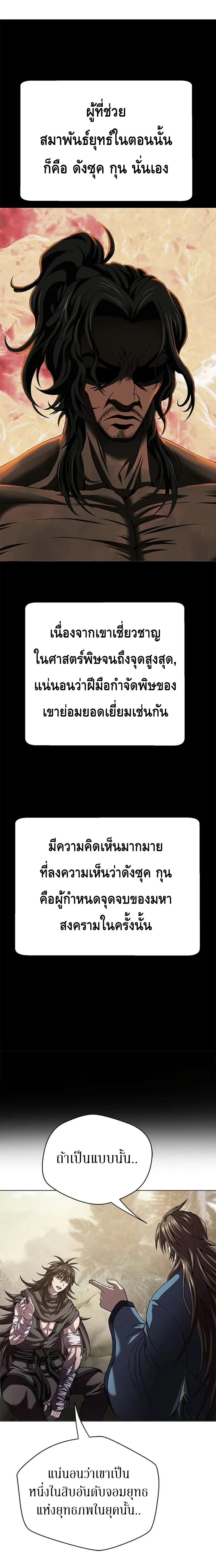 Manga-lc-com อ่านมังงะ อ่านการ์ตูน ออนไลน์ ฟรี Invincible Territory ตอนที่ 1 2 3 4 5 6 7 8 9 10 11 12 13 14 ฟรี ไม่มีโฆษณา Manga-lc - อ่าน มังงะ อ่าน การ์ตูน ออนไลน์ อ่านมังงะ ฟรี