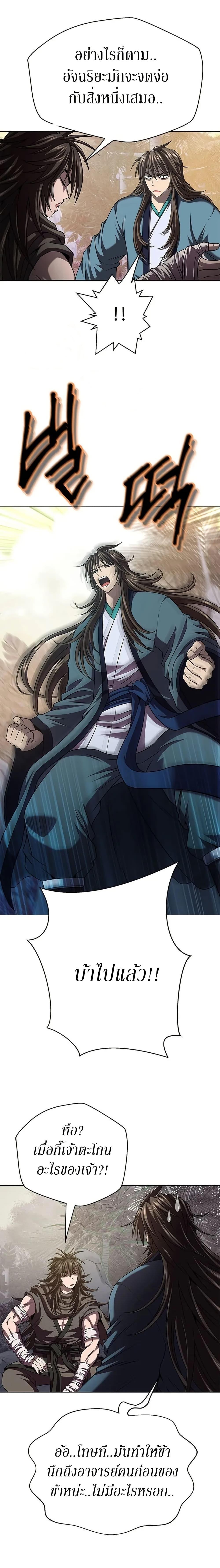 Manga-lc-com อ่านมังงะ อ่านการ์ตูน ออนไลน์ ฟรี Invincible Territory ตอนที่ 1 2 3 4 5 6 7 8 9 10 11 12 13 14 ฟรี ไม่มีโฆษณา Manga-lc - อ่าน มังงะ อ่าน การ์ตูน ออนไลน์ อ่านมังงะ ฟรี