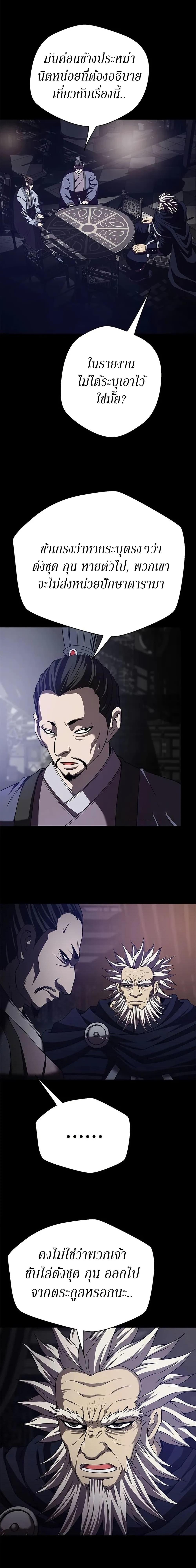 Manga-lc-com อ่านมังงะ อ่านการ์ตูน ออนไลน์ ฟรี Invincible Territory ตอนที่ 1 2 3 4 5 6 7 8 9 10 11 12 13 14 ฟรี ไม่มีโฆษณา Manga-lc - อ่าน มังงะ อ่าน การ์ตูน ออนไลน์ อ่านมังงะ ฟรี