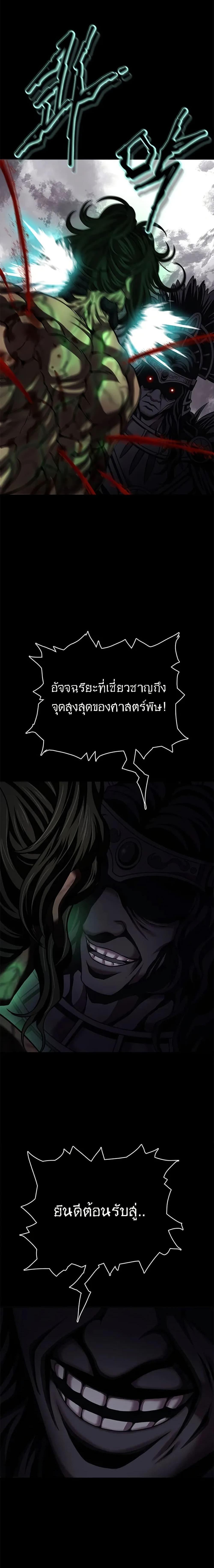 Manga-lc-com อ่านมังงะ อ่านการ์ตูน ออนไลน์ ฟรี Invincible Territory ตอนที่ 1 2 3 4 5 6 7 8 9 10 11 12 13 14 ฟรี ไม่มีโฆษณา Manga-lc - อ่าน มังงะ อ่าน การ์ตูน ออนไลน์ อ่านมังงะ ฟรี