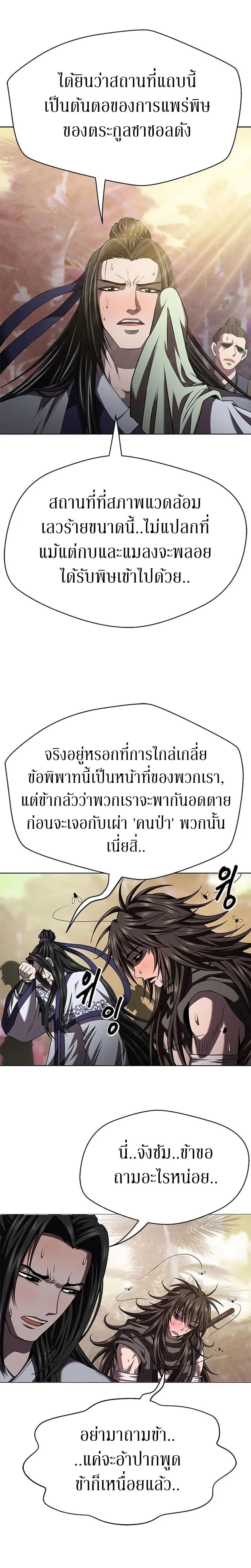 Manga-lc-com อ่านมังงะ อ่านการ์ตูน ออนไลน์ ฟรี Invincible Territory ตอนที่ 1 2 3 4 5 6 7 8 9 10 11 12 13 14 ฟรี ไม่มีโฆษณา Manga-lc - อ่าน มังงะ อ่าน การ์ตูน ออนไลน์ อ่านมังงะ ฟรี