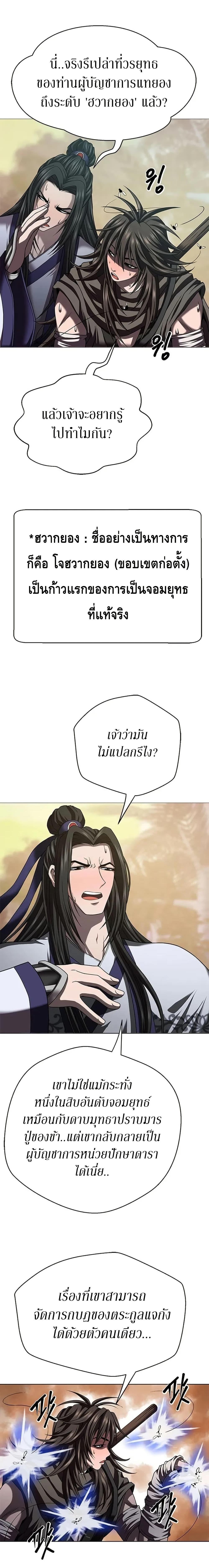 Manga-lc-com อ่านมังงะ อ่านการ์ตูน ออนไลน์ ฟรี Invincible Territory ตอนที่ 1 2 3 4 5 6 7 8 9 10 11 12 13 14 ฟรี ไม่มีโฆษณา Manga-lc - อ่าน มังงะ อ่าน การ์ตูน ออนไลน์ อ่านมังงะ ฟรี