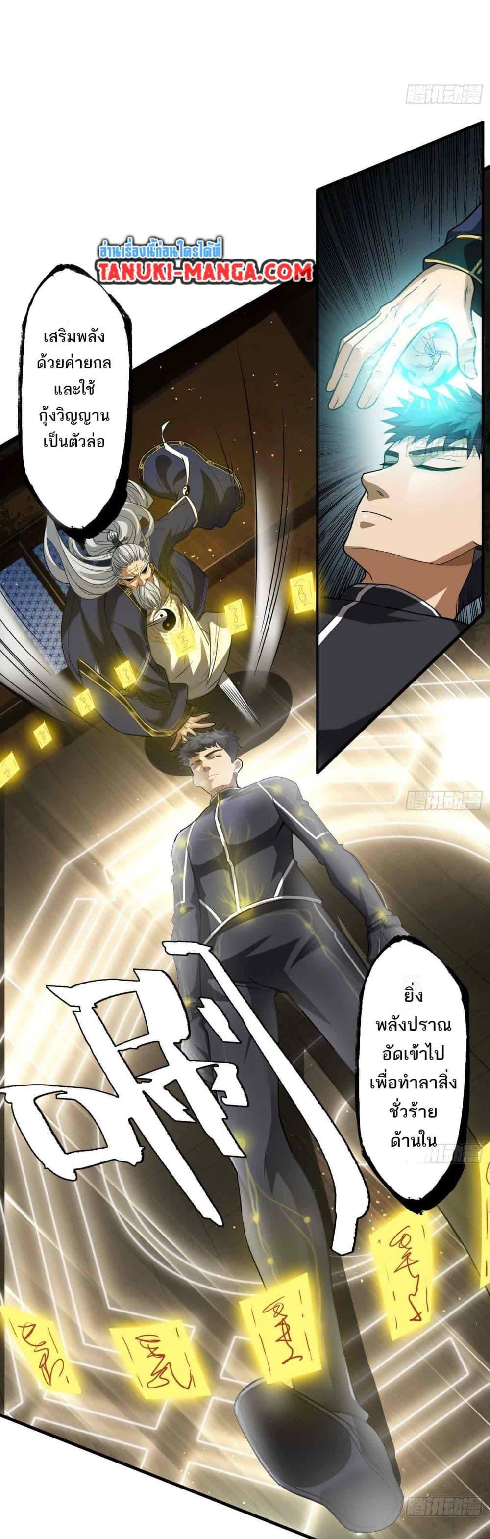 Manga-lc-com อ่านมังงะ อ่านการ์ตูน ออนไลน์ ฟรี The Creators ตอนที่ 1 2 3 4 5 6 7 8 9 10 11 12 13 14 ฟรี ไม่มีโฆษณา Manga-lc - อ่าน มังงะ อ่าน การ์ตูน ออนไลน์ อ่านมังงะ ฟรี