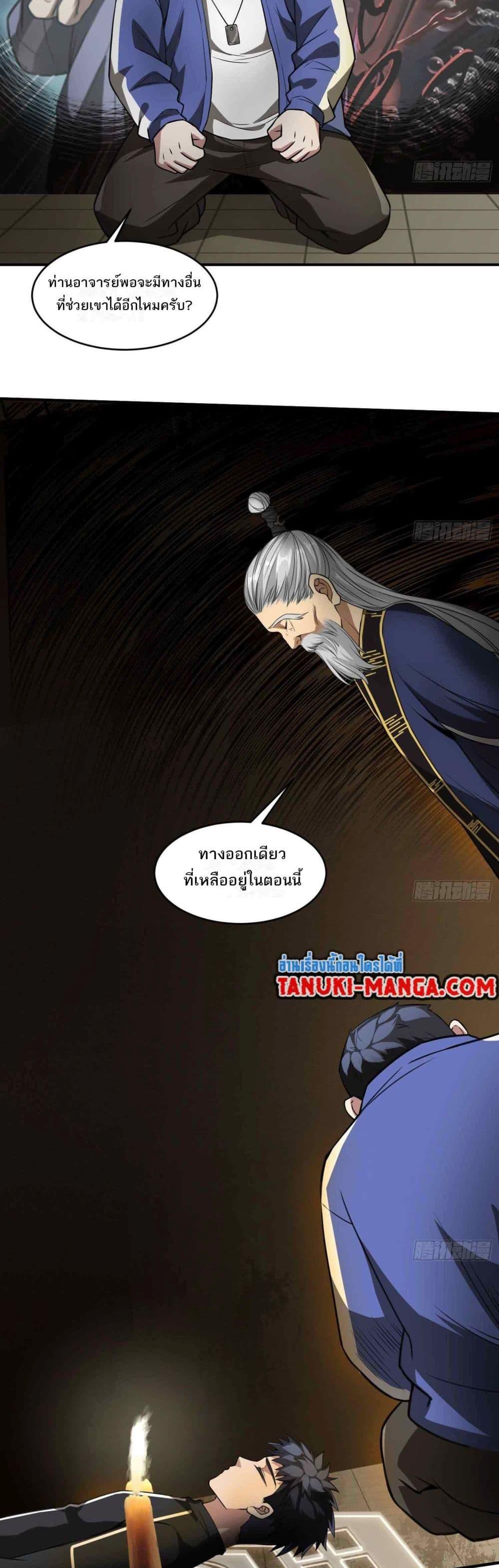 Manga-lc-com อ่านมังงะ อ่านการ์ตูน ออนไลน์ ฟรี The Creators ตอนที่ 1 2 3 4 5 6 7 8 9 10 11 12 13 14 ฟรี ไม่มีโฆษณา Manga-lc - อ่าน มังงะ อ่าน การ์ตูน ออนไลน์ อ่านมังงะ ฟรี