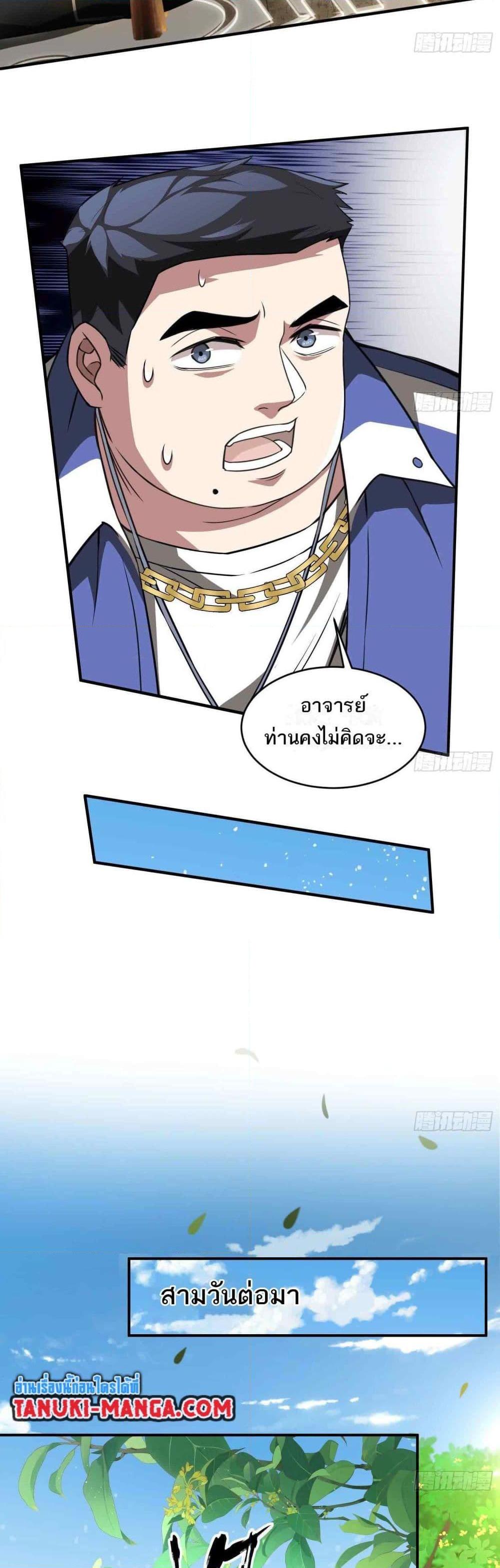 Manga-lc-com อ่านมังงะ อ่านการ์ตูน ออนไลน์ ฟรี The Creators ตอนที่ 1 2 3 4 5 6 7 8 9 10 11 12 13 14 ฟรี ไม่มีโฆษณา Manga-lc - อ่าน มังงะ อ่าน การ์ตูน ออนไลน์ อ่านมังงะ ฟรี