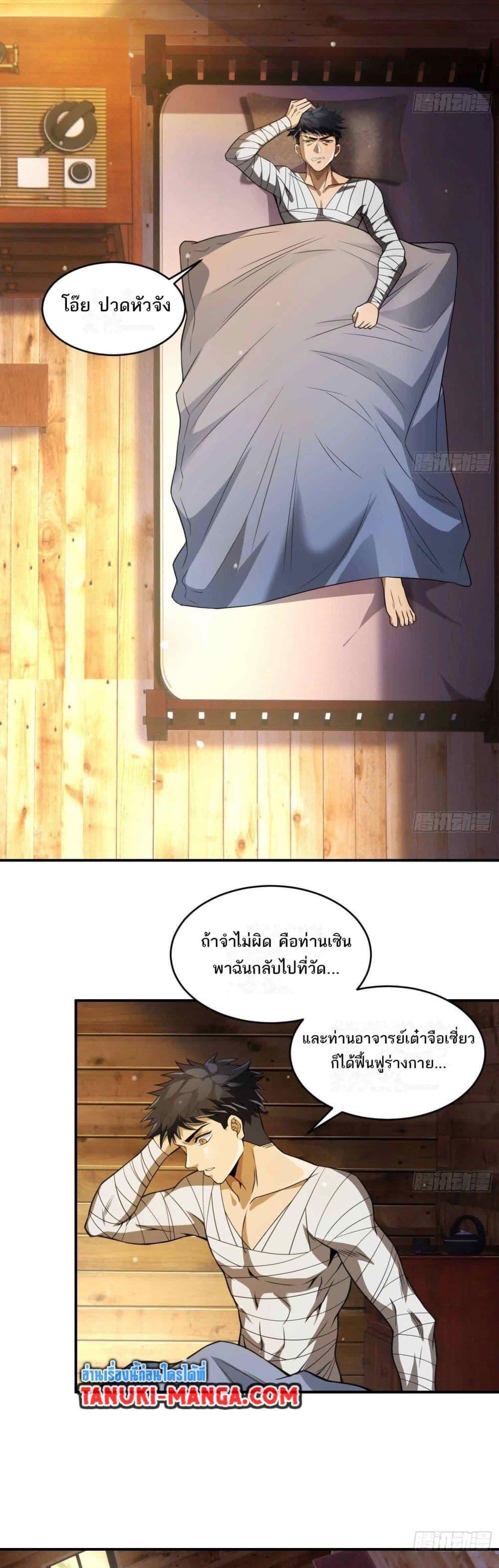 Manga-lc-com อ่านมังงะ อ่านการ์ตูน ออนไลน์ ฟรี The Creators ตอนที่ 1 2 3 4 5 6 7 8 9 10 11 12 13 14 ฟรี ไม่มีโฆษณา Manga-lc - อ่าน มังงะ อ่าน การ์ตูน ออนไลน์ อ่านมังงะ ฟรี