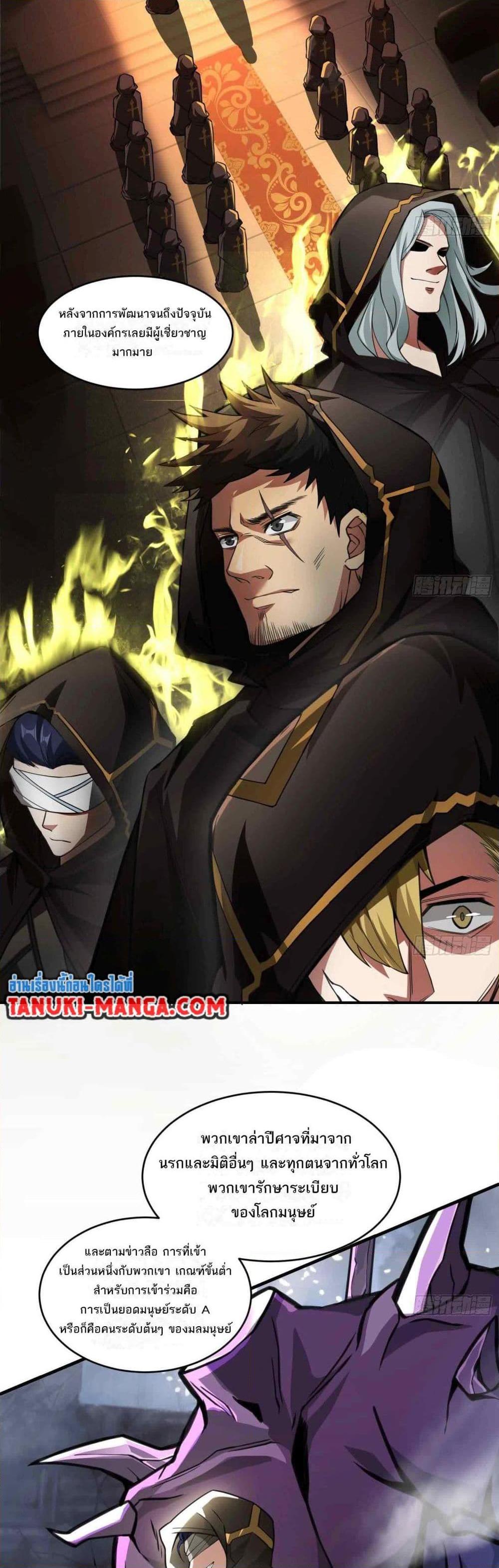 Manga-lc-com อ่านมังงะ อ่านการ์ตูน ออนไลน์ ฟรี The Creators ตอนที่ 1 2 3 4 5 6 7 8 9 10 11 12 13 14 ฟรี ไม่มีโฆษณา Manga-lc - อ่าน มังงะ อ่าน การ์ตูน ออนไลน์ อ่านมังงะ ฟรี