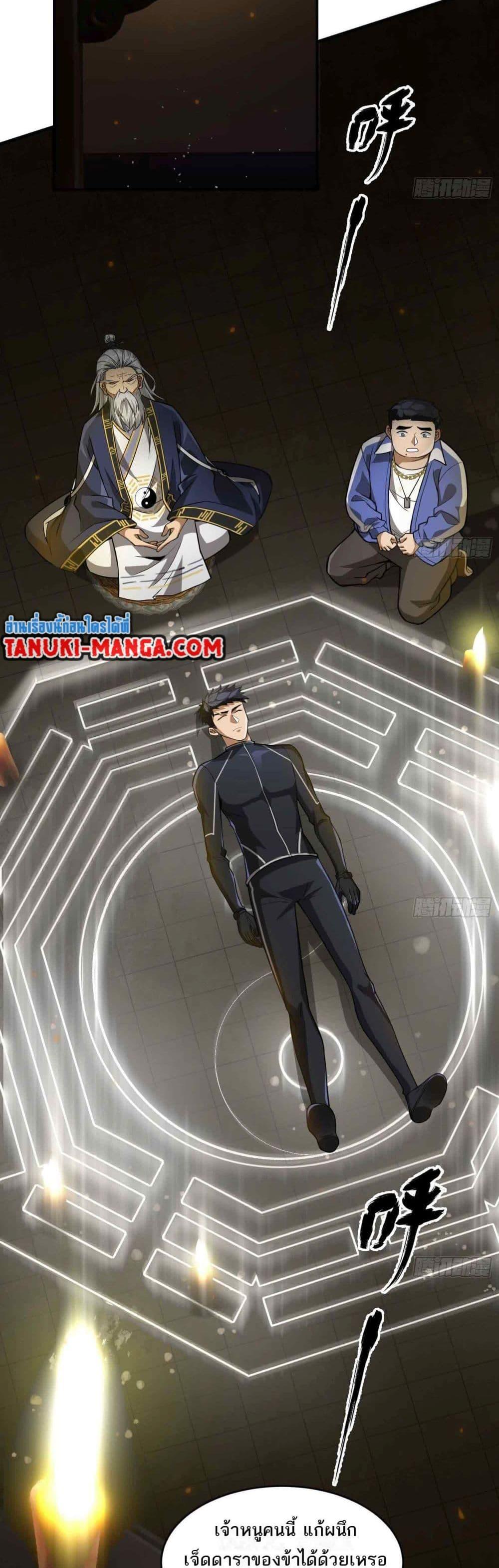 Manga-lc-com อ่านมังงะ อ่านการ์ตูน ออนไลน์ ฟรี The Creators ตอนที่ 1 2 3 4 5 6 7 8 9 10 11 12 13 14 ฟรี ไม่มีโฆษณา Manga-lc - อ่าน มังงะ อ่าน การ์ตูน ออนไลน์ อ่านมังงะ ฟรี