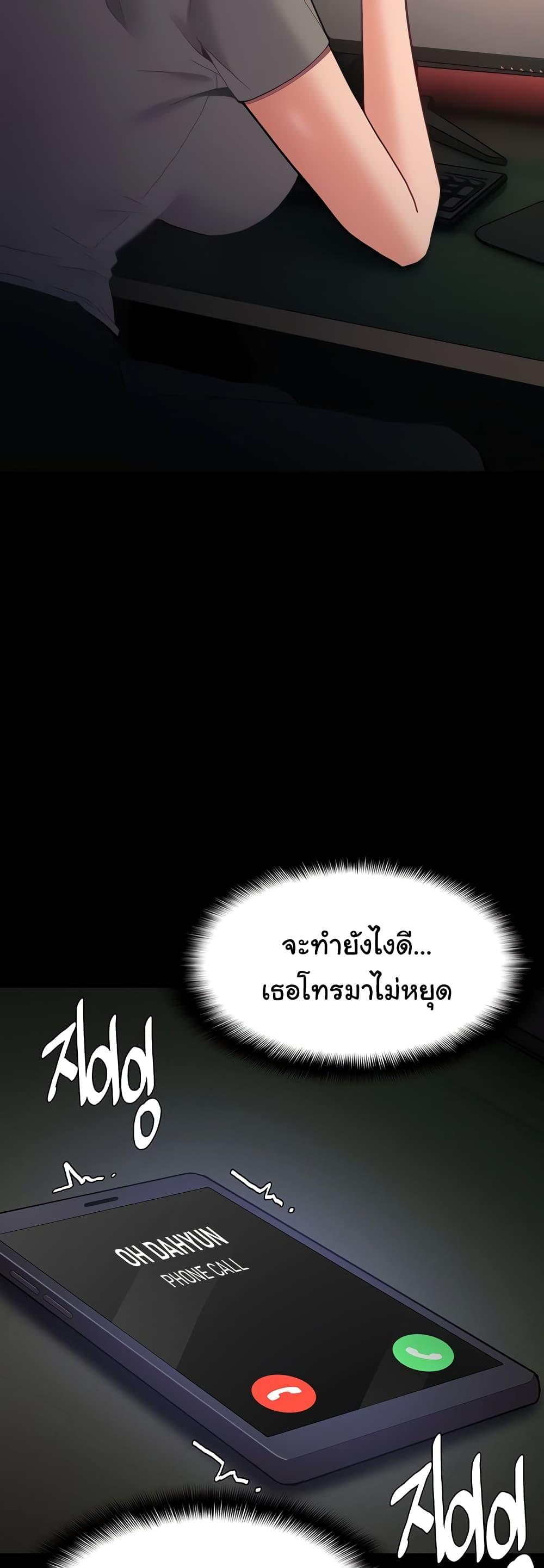 Doujin-Lc- อ่าน โดจิน มังฮวา เกาหลี ญี่ปุ่น จีน แปลไทย Pervert Diary ตอนที่ 1 2 3 4 5 6 7 8 9 10 11 12 13 14 ฟรี ไม่มีโฆษณา อ่าน โดจิน Manhwa เกาหลี ญี่ปุ่น จีน เรามีครบ คัดมาให้เน้นๆ โดจิน 18+ รับประกันความฟินโดย  Doujin Lc