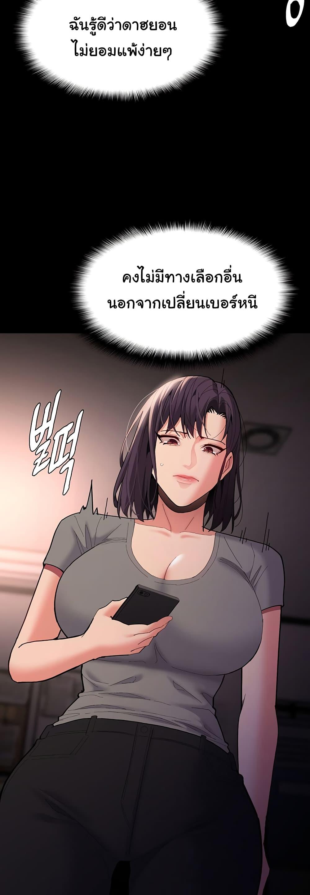 Doujin-Lc- อ่าน โดจิน มังฮวา เกาหลี ญี่ปุ่น จีน แปลไทย Pervert Diary ตอนที่ 1 2 3 4 5 6 7 8 9 10 11 12 13 14 ฟรี ไม่มีโฆษณา อ่าน โดจิน Manhwa เกาหลี ญี่ปุ่น จีน เรามีครบ คัดมาให้เน้นๆ โดจิน 18+ รับประกันความฟินโดย  Doujin Lc