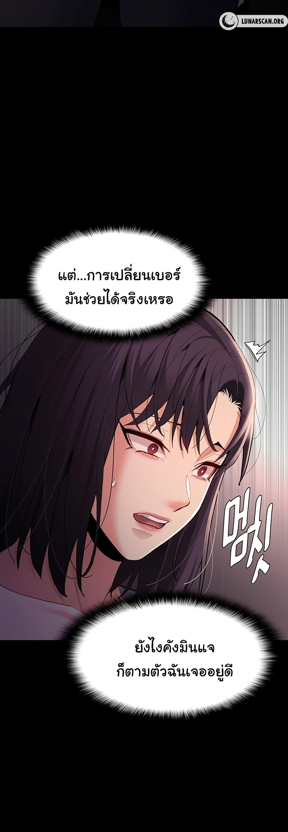 Doujin-Lc- อ่าน โดจิน มังฮวา เกาหลี ญี่ปุ่น จีน แปลไทย Pervert Diary ตอนที่ 1 2 3 4 5 6 7 8 9 10 11 12 13 14 ฟรี ไม่มีโฆษณา อ่าน โดจิน Manhwa เกาหลี ญี่ปุ่น จีน เรามีครบ คัดมาให้เน้นๆ โดจิน 18+ รับประกันความฟินโดย  Doujin Lc