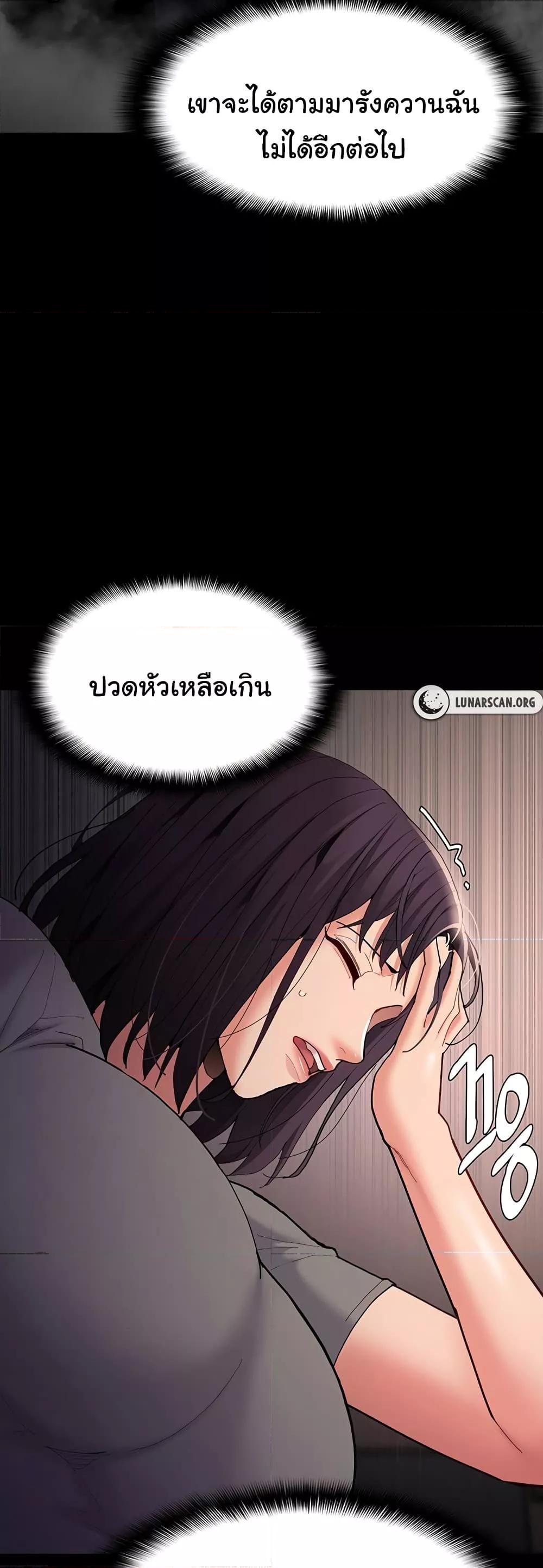 Doujin-Lc- อ่าน โดจิน มังฮวา เกาหลี ญี่ปุ่น จีน แปลไทย Pervert Diary ตอนที่ 1 2 3 4 5 6 7 8 9 10 11 12 13 14 ฟรี ไม่มีโฆษณา อ่าน โดจิน Manhwa เกาหลี ญี่ปุ่น จีน เรามีครบ คัดมาให้เน้นๆ โดจิน 18+ รับประกันความฟินโดย  Doujin Lc