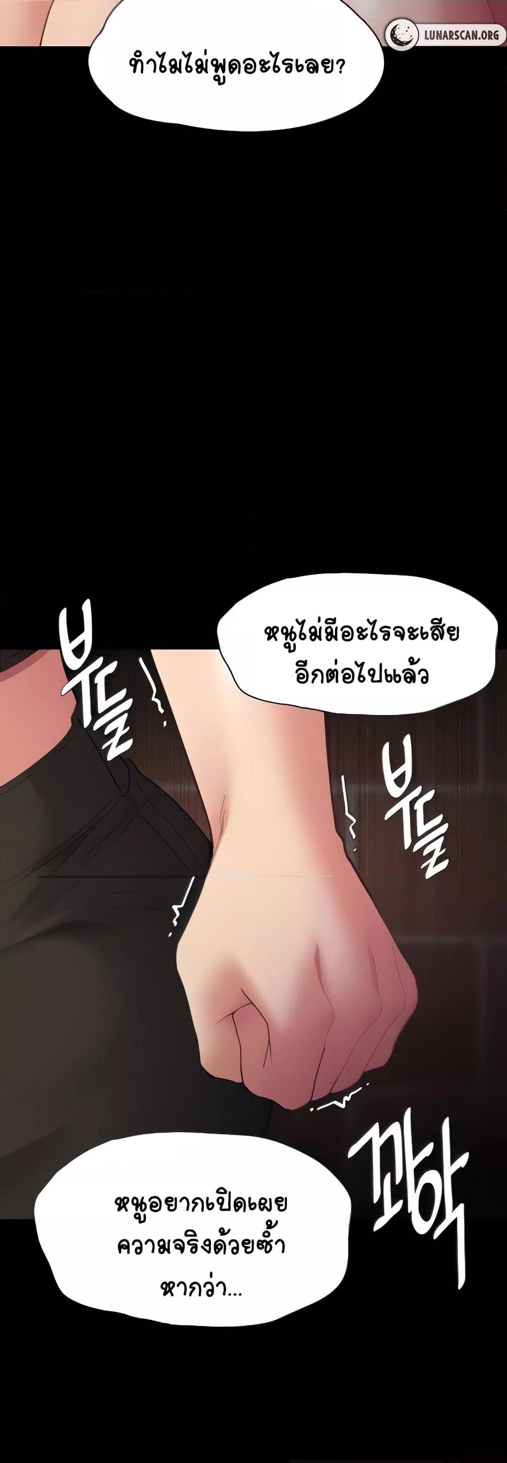 Doujin-Lc- อ่าน โดจิน มังฮวา เกาหลี ญี่ปุ่น จีน แปลไทย Pervert Diary ตอนที่ 1 2 3 4 5 6 7 8 9 10 11 12 13 14 ฟรี ไม่มีโฆษณา อ่าน โดจิน Manhwa เกาหลี ญี่ปุ่น จีน เรามีครบ คัดมาให้เน้นๆ โดจิน 18+ รับประกันความฟินโดย  Doujin Lc
