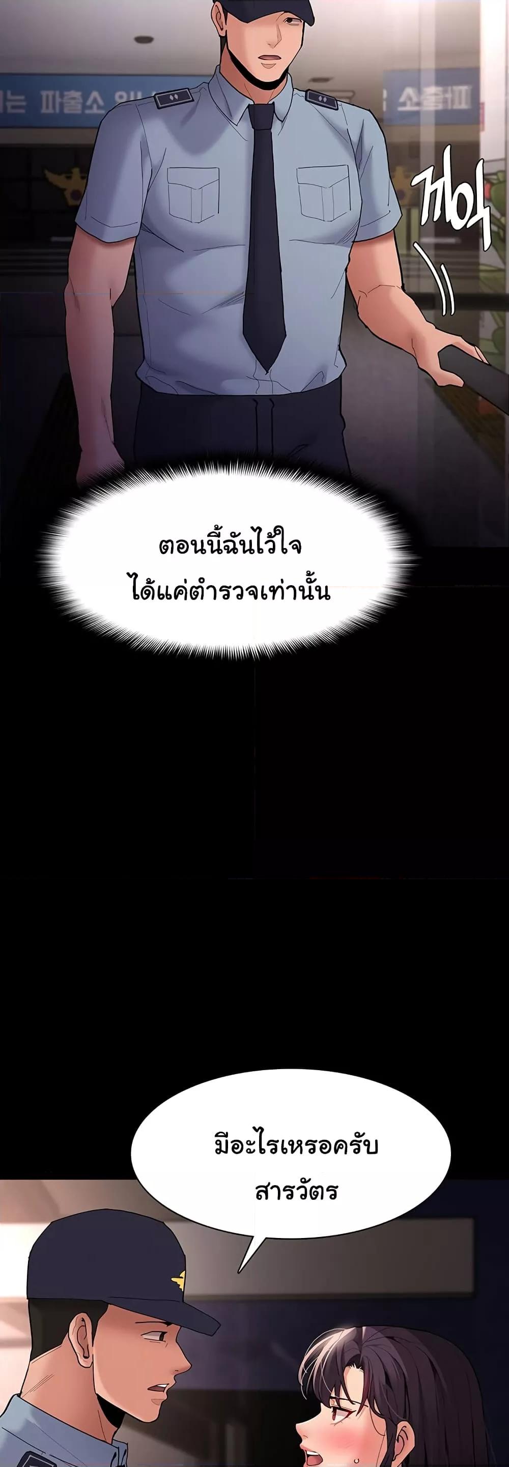 Doujin-Lc- อ่าน โดจิน มังฮวา เกาหลี ญี่ปุ่น จีน แปลไทย Pervert Diary ตอนที่ 1 2 3 4 5 6 7 8 9 10 11 12 13 14 ฟรี ไม่มีโฆษณา อ่าน โดจิน Manhwa เกาหลี ญี่ปุ่น จีน เรามีครบ คัดมาให้เน้นๆ โดจิน 18+ รับประกันความฟินโดย  Doujin Lc