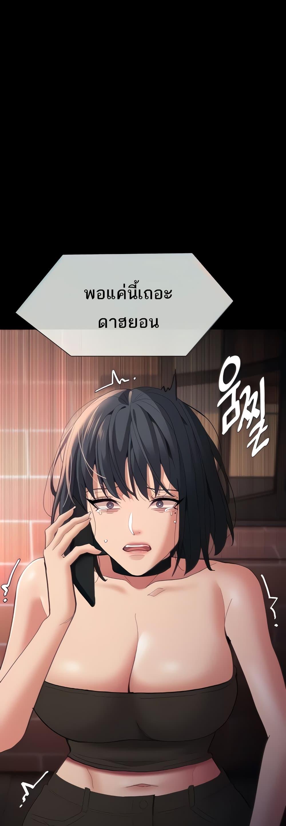 Doujin-Lc- อ่าน โดจิน มังฮวา เกาหลี ญี่ปุ่น จีน แปลไทย Pervert Diary ตอนที่ 1 2 3 4 5 6 7 8 9 10 11 12 13 14 ฟรี ไม่มีโฆษณา อ่าน โดจิน Manhwa เกาหลี ญี่ปุ่น จีน เรามีครบ คัดมาให้เน้นๆ โดจิน 18+ รับประกันความฟินโดย  Doujin Lc