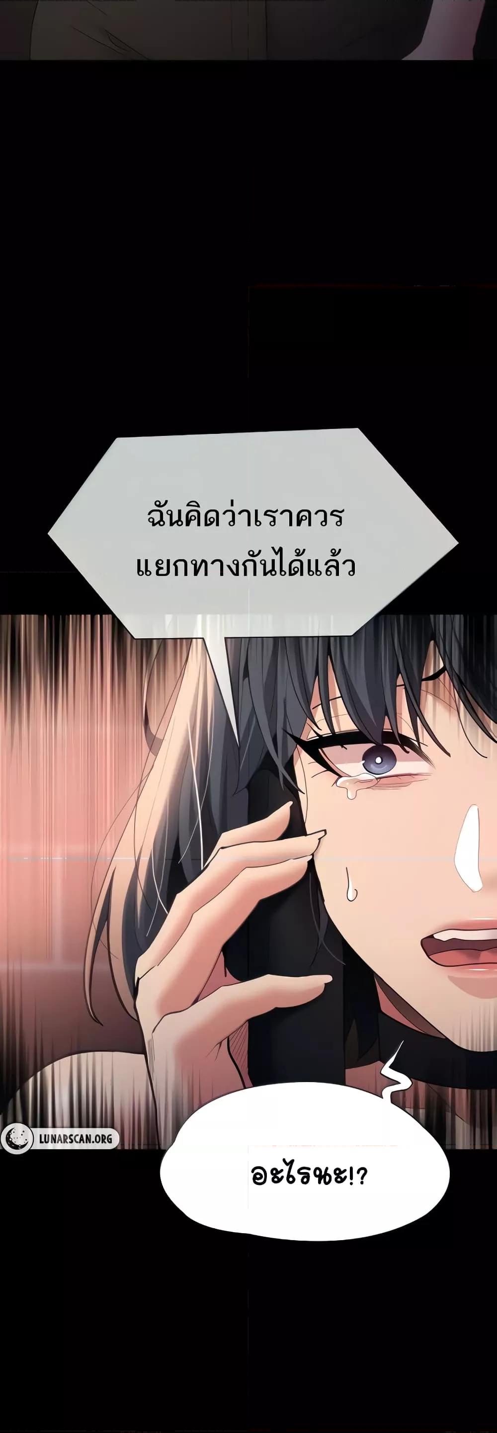 Doujin-Lc- อ่าน โดจิน มังฮวา เกาหลี ญี่ปุ่น จีน แปลไทย Pervert Diary ตอนที่ 1 2 3 4 5 6 7 8 9 10 11 12 13 14 ฟรี ไม่มีโฆษณา อ่าน โดจิน Manhwa เกาหลี ญี่ปุ่น จีน เรามีครบ คัดมาให้เน้นๆ โดจิน 18+ รับประกันความฟินโดย  Doujin Lc