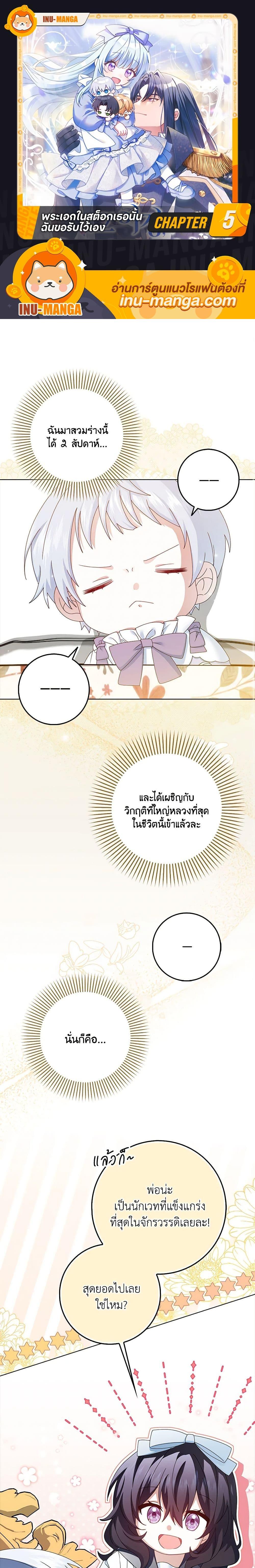 Manga-lc-com อ่านมังงะ อ่านการ์ตูน ออนไลน์ ฟรี That Fishery, I’ll take it ตอนที่ 1 2 3 4 5 6 7 8 9 10 11 12 13 14 ฟรี ไม่มีโฆษณา Manga-lc - อ่าน มังงะ อ่าน การ์ตูน ออนไลน์ อ่านมังงะ ฟรี
