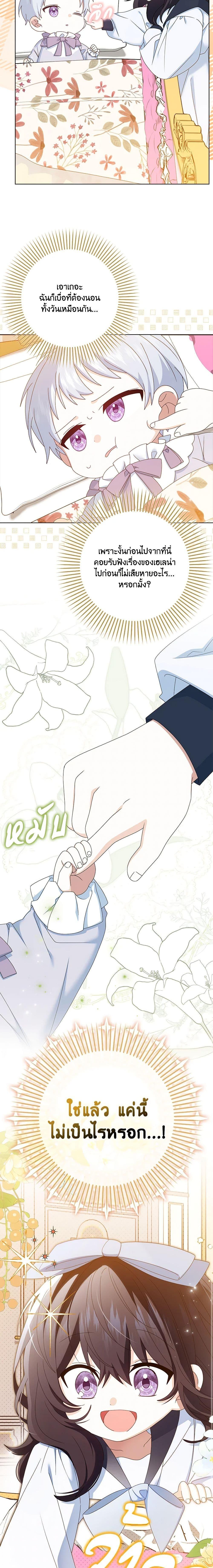 Manga-lc-com อ่านมังงะ อ่านการ์ตูน ออนไลน์ ฟรี That Fishery, I’ll take it ตอนที่ 1 2 3 4 5 6 7 8 9 10 11 12 13 14 ฟรี ไม่มีโฆษณา Manga-lc - อ่าน มังงะ อ่าน การ์ตูน ออนไลน์ อ่านมังงะ ฟรี