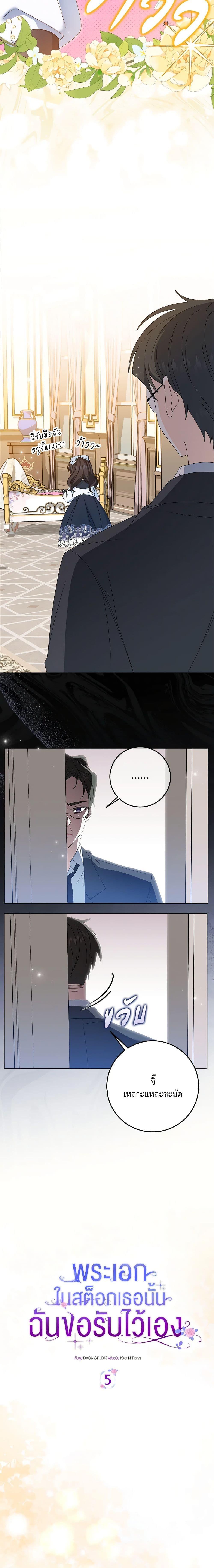 Manga-lc-com อ่านมังงะ อ่านการ์ตูน ออนไลน์ ฟรี That Fishery, I’ll take it ตอนที่ 1 2 3 4 5 6 7 8 9 10 11 12 13 14 ฟรี ไม่มีโฆษณา Manga-lc - อ่าน มังงะ อ่าน การ์ตูน ออนไลน์ อ่านมังงะ ฟรี