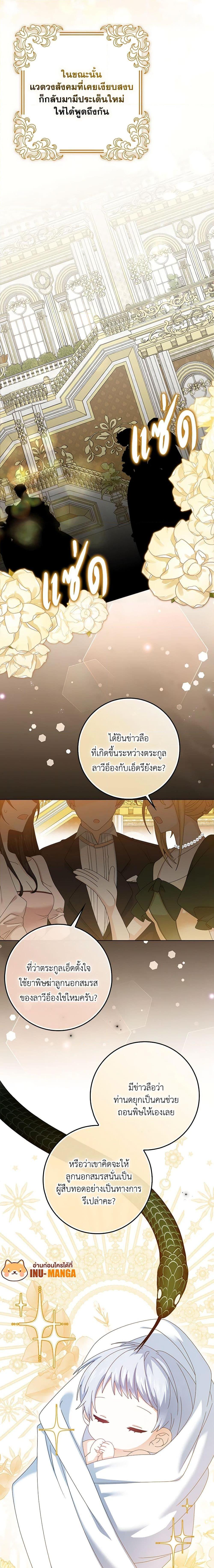 Manga-lc-com อ่านมังงะ อ่านการ์ตูน ออนไลน์ ฟรี That Fishery, I’ll take it ตอนที่ 1 2 3 4 5 6 7 8 9 10 11 12 13 14 ฟรี ไม่มีโฆษณา Manga-lc - อ่าน มังงะ อ่าน การ์ตูน ออนไลน์ อ่านมังงะ ฟรี