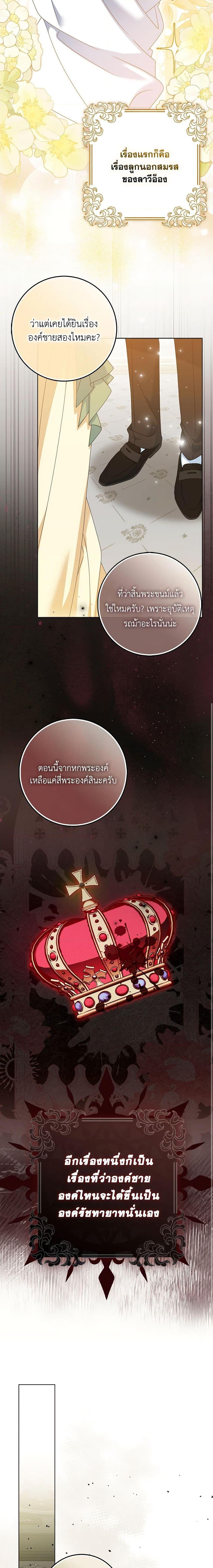 Manga-lc-com อ่านมังงะ อ่านการ์ตูน ออนไลน์ ฟรี That Fishery, I’ll take it ตอนที่ 1 2 3 4 5 6 7 8 9 10 11 12 13 14 ฟรี ไม่มีโฆษณา Manga-lc - อ่าน มังงะ อ่าน การ์ตูน ออนไลน์ อ่านมังงะ ฟรี