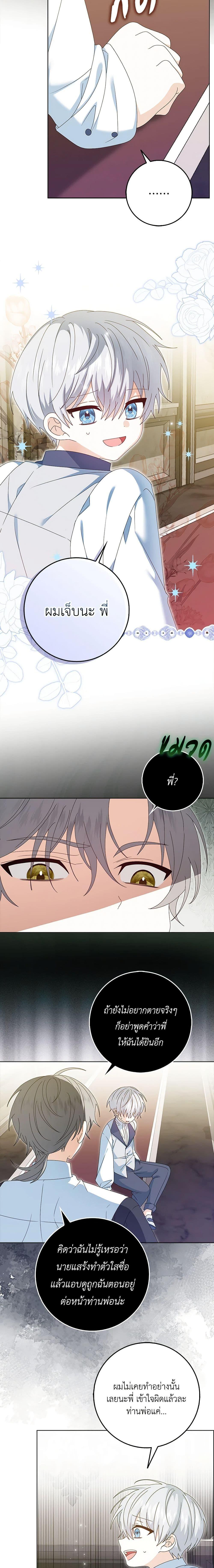 Manga-lc-com อ่านมังงะ อ่านการ์ตูน ออนไลน์ ฟรี That Fishery, I’ll take it ตอนที่ 1 2 3 4 5 6 7 8 9 10 11 12 13 14 ฟรี ไม่มีโฆษณา Manga-lc - อ่าน มังงะ อ่าน การ์ตูน ออนไลน์ อ่านมังงะ ฟรี