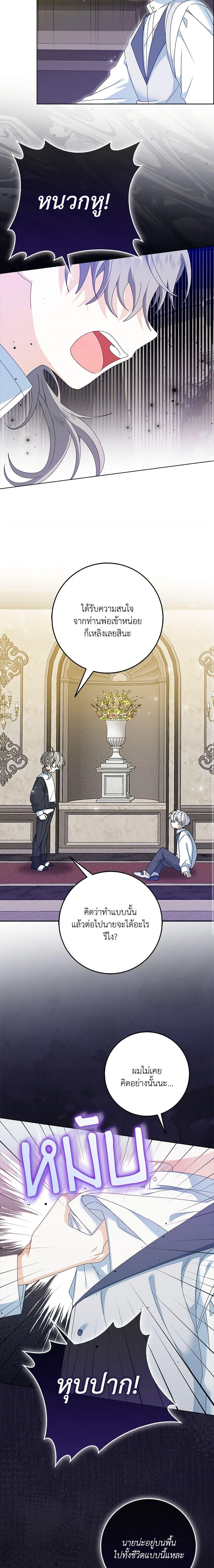 Manga-lc-com อ่านมังงะ อ่านการ์ตูน ออนไลน์ ฟรี That Fishery, I’ll take it ตอนที่ 1 2 3 4 5 6 7 8 9 10 11 12 13 14 ฟรี ไม่มีโฆษณา Manga-lc - อ่าน มังงะ อ่าน การ์ตูน ออนไลน์ อ่านมังงะ ฟรี