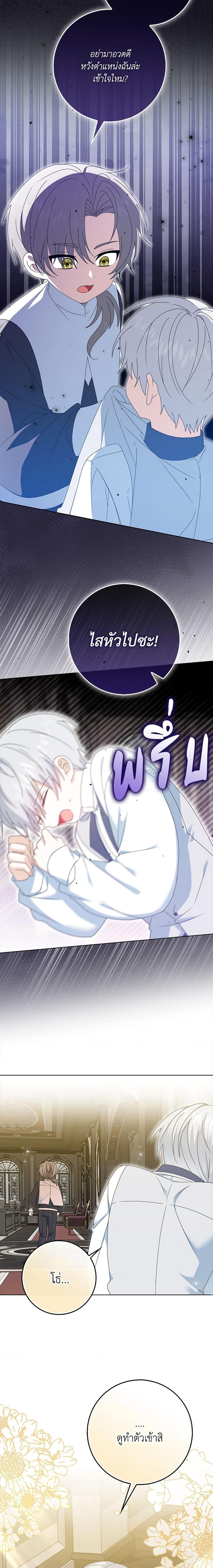 Manga-lc-com อ่านมังงะ อ่านการ์ตูน ออนไลน์ ฟรี That Fishery, I’ll take it ตอนที่ 1 2 3 4 5 6 7 8 9 10 11 12 13 14 ฟรี ไม่มีโฆษณา Manga-lc - อ่าน มังงะ อ่าน การ์ตูน ออนไลน์ อ่านมังงะ ฟรี