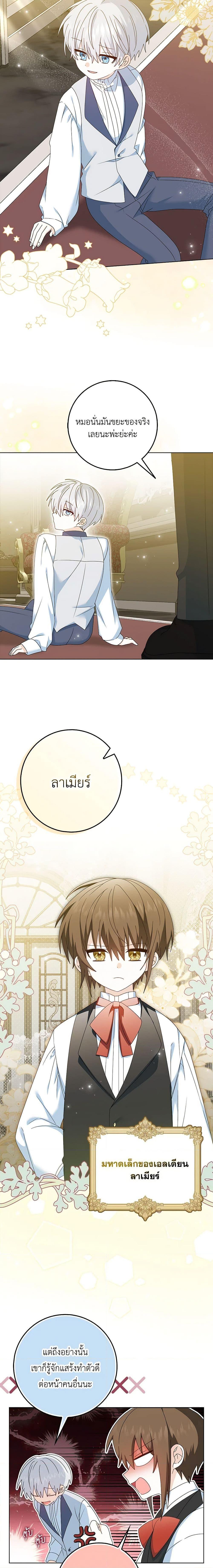 Manga-lc-com อ่านมังงะ อ่านการ์ตูน ออนไลน์ ฟรี That Fishery, I’ll take it ตอนที่ 1 2 3 4 5 6 7 8 9 10 11 12 13 14 ฟรี ไม่มีโฆษณา Manga-lc - อ่าน มังงะ อ่าน การ์ตูน ออนไลน์ อ่านมังงะ ฟรี