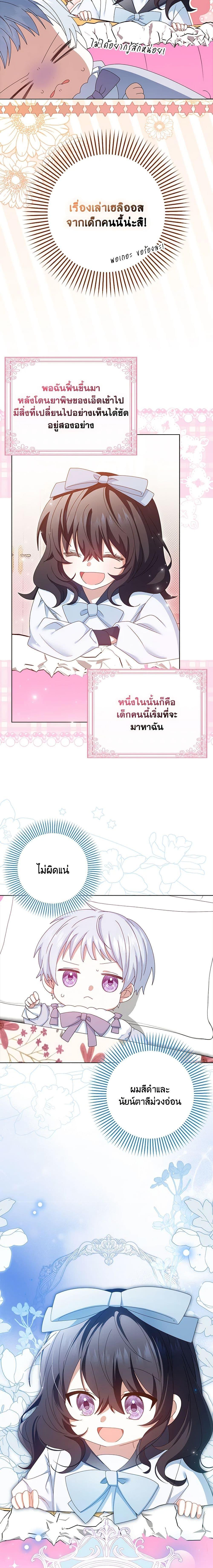 Manga-lc-com อ่านมังงะ อ่านการ์ตูน ออนไลน์ ฟรี That Fishery, I’ll take it ตอนที่ 1 2 3 4 5 6 7 8 9 10 11 12 13 14 ฟรี ไม่มีโฆษณา Manga-lc - อ่าน มังงะ อ่าน การ์ตูน ออนไลน์ อ่านมังงะ ฟรี