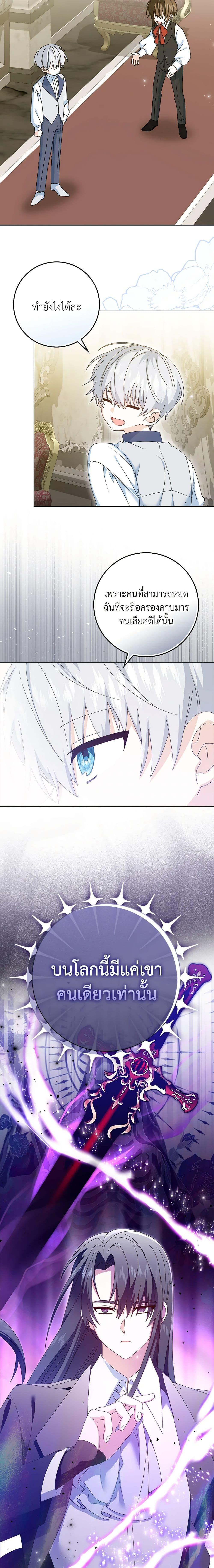 Manga-lc-com อ่านมังงะ อ่านการ์ตูน ออนไลน์ ฟรี That Fishery, I’ll take it ตอนที่ 1 2 3 4 5 6 7 8 9 10 11 12 13 14 ฟรี ไม่มีโฆษณา Manga-lc - อ่าน มังงะ อ่าน การ์ตูน ออนไลน์ อ่านมังงะ ฟรี