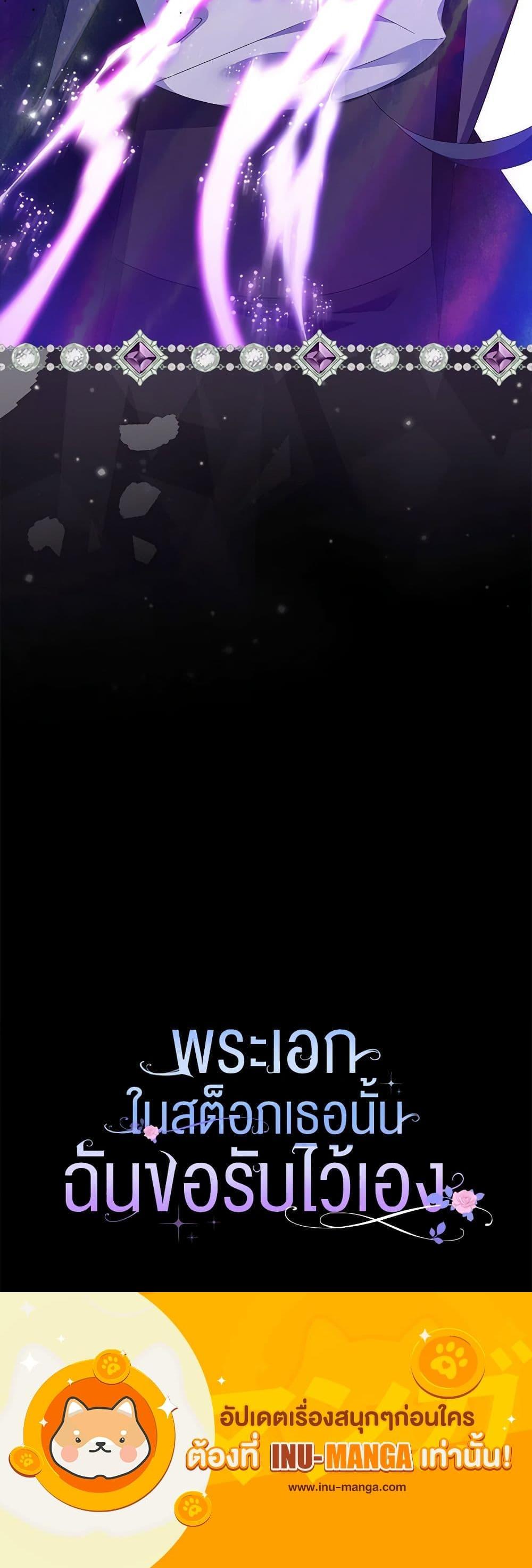 Manga-lc-com อ่านมังงะ อ่านการ์ตูน ออนไลน์ ฟรี That Fishery, I’ll take it ตอนที่ 1 2 3 4 5 6 7 8 9 10 11 12 13 14 ฟรี ไม่มีโฆษณา Manga-lc - อ่าน มังงะ อ่าน การ์ตูน ออนไลน์ อ่านมังงะ ฟรี