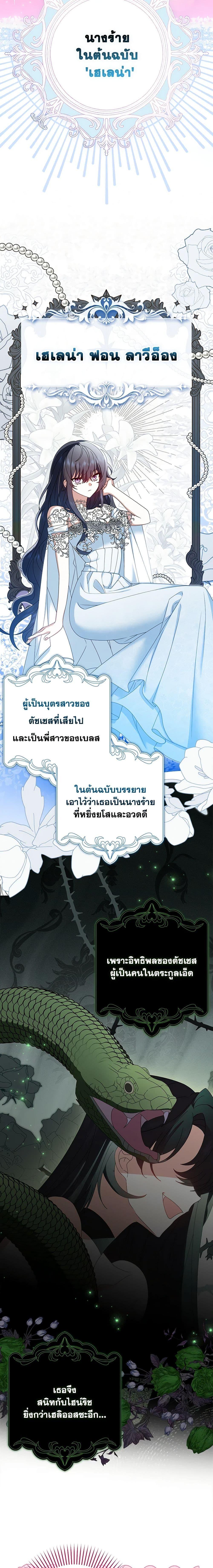 Manga-lc-com อ่านมังงะ อ่านการ์ตูน ออนไลน์ ฟรี That Fishery, I’ll take it ตอนที่ 1 2 3 4 5 6 7 8 9 10 11 12 13 14 ฟรี ไม่มีโฆษณา Manga-lc - อ่าน มังงะ อ่าน การ์ตูน ออนไลน์ อ่านมังงะ ฟรี