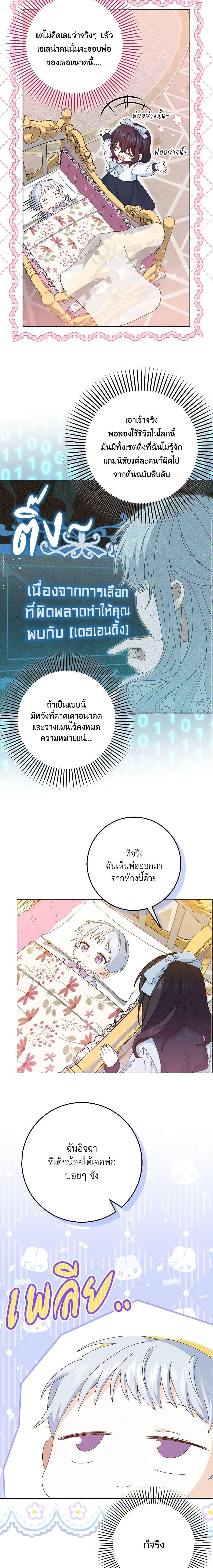 Manga-lc-com อ่านมังงะ อ่านการ์ตูน ออนไลน์ ฟรี That Fishery, I’ll take it ตอนที่ 1 2 3 4 5 6 7 8 9 10 11 12 13 14 ฟรี ไม่มีโฆษณา Manga-lc - อ่าน มังงะ อ่าน การ์ตูน ออนไลน์ อ่านมังงะ ฟรี